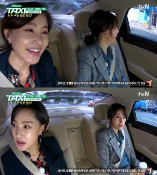 사진=tvN ‘현장토크쇼 택시’ 캡처화면