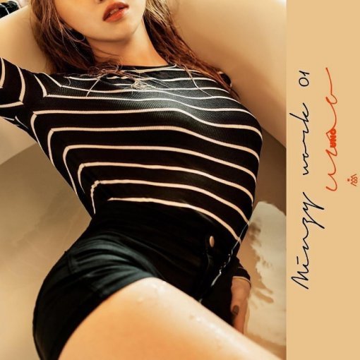 사진=공민지 인스타그램 캡처