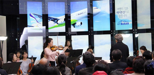 지난달 에어부산이 후원한 ‘부산챔버스퀘어와 함께하는 프롬나드 콘서트’가 부산상의에서 열리고 있다. 에어부산 제공