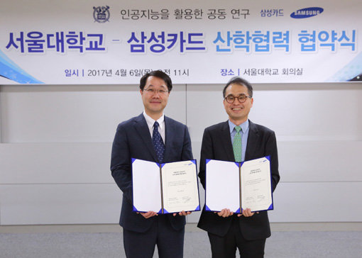 허재영(왼쪽) 삼성카드 빅데이터 연구소장과 이정우 서울대학교 CML 연구실장이 협약식 후 포즈를 취하고 있다. 사진제공 l 삼성카드