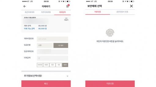 케이뱅크(출처=IT동아)