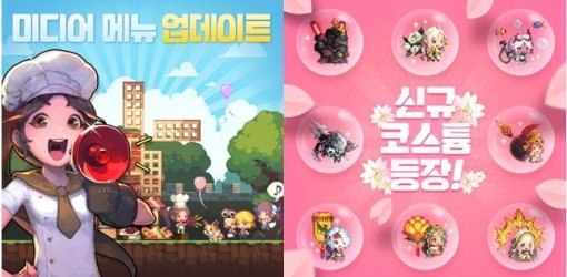 크루세이더퀘스트 미디어 업데이트 / NHN엔터테인먼트 제공