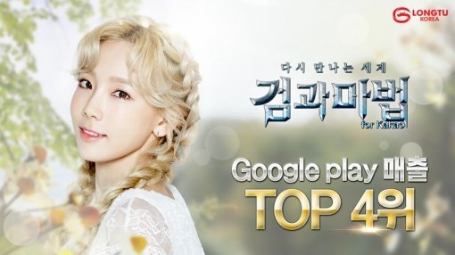 검과마법 이미지(출처=게임동아)