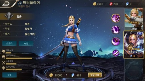 펜타스톰 리뷰 이미지(출처=게임동아)