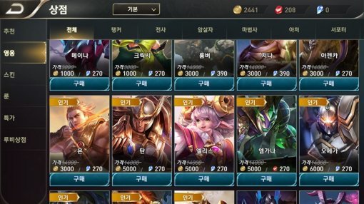 펜타스톰 리뷰 이미지(출처=게임동아)