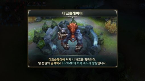 펜타스톰 리뷰 이미지(출처=게임동아)