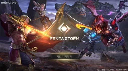 펜타스톰 리뷰 이미지(출처=게임동아)