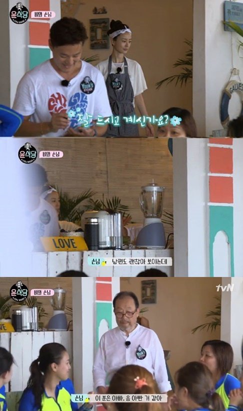 사진=tvN ‘윤식당’ 캡처화면