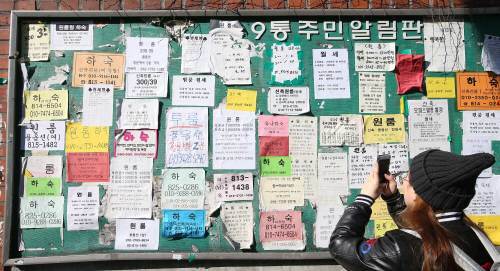 서울 동작구 흑석동 주민게시판에 하숙, 월세 등 자취생을 구하는 전단지가 잔뜩 붙어있다.(자료:동아일보DB)