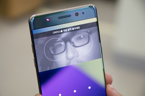 홍채인식 기술을 적용한 스마트폰(출처=IT동아)