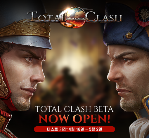 토탈클래시(출처=게임동아)