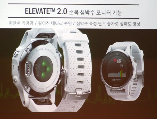 피닉스5 시리즈에 탑재된 Elevate 2.0 손목 심박수 센서 (출처=IT동아)