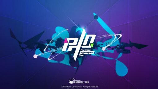 프로토콜:하이퍼스페이스 다이버 이미지(출처=게임동아)