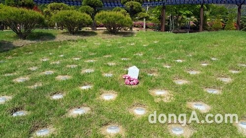 ▲ 메모리얼파크 ‘별그리다’