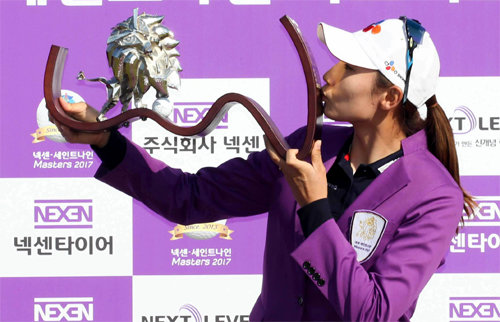 김민선이 23일 경남 김해 가야CC에서 열린 넥센 세인트나인 마스터스에서 우승한 뒤 트로피에 입을 맞추고있다. KLPGA 제공