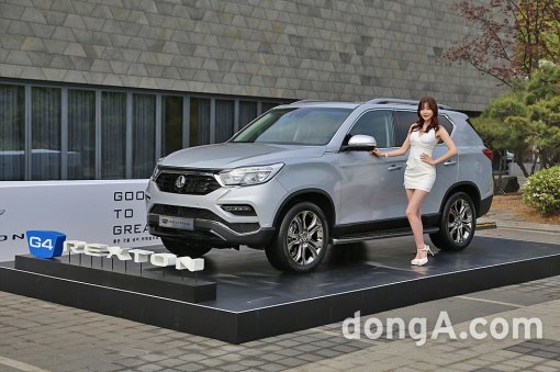 쌍용차, 플래그십 Suv 'G4 렉스턴' 출시… 가격은 3620~4510만원｜동아일보