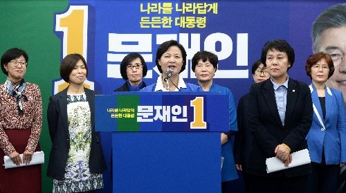 더불어민주당 추미애 상임선거대책위원장(앞줄 가운데)과 정춘숙 의원(앞줄 오른쪽)이 25일 서울 여의도당사에서 열린 ‘문재인 후보에 대한 여군 예비역들의 지지선언’ 자리에서 인사말을 하고 있다. 사진=뉴시스