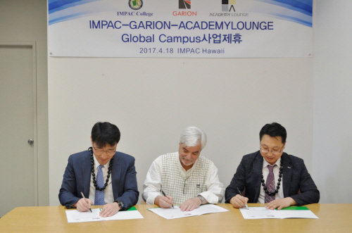 사진제공=아카데미라운지㈜