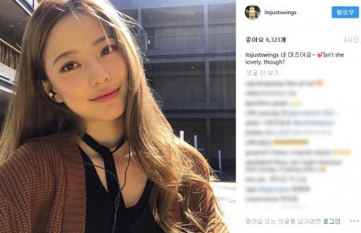 사진=스윙스 인스타그램 캡처