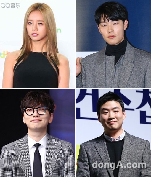 걸그룹 걸스데이 혜리-배우 류준열-안재홍-이동휘(맨왼쪽위부터 시계방향). 동아닷컴DB