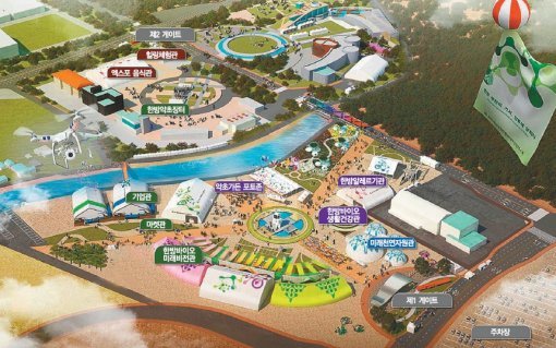 ‘한방의 재창조-한방바이오산업으로 진화하다’를 주제로 한 ‘2017 제천국제한방바이오산업엑스포’가 9월 22일부터 10월 10일까지 충북 제천시 왕암동 한방엑스포공원 일원에서 열린다. 충북도 제공