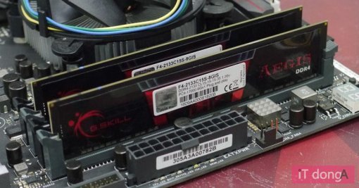 탑재된 DDR4 메모리(출처=IT동아)