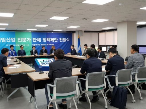 산업진흥 정책 제안서 전달식 현장 (제공=모바일게임협회)(출처=게임동아)