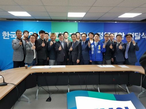 산업진흥 정책 제안서 전달식 현장 (제공=모바일게임협회)