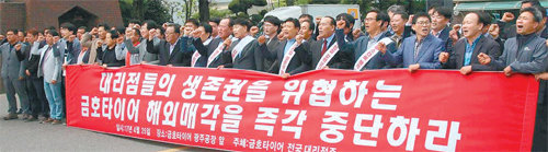 금호타이어 대리점주 60여 명은 25일 광주 광산구 금호타이어 공장 앞에서 기자회견을 열고 “중국 업체에 금호타이어를 매각하려는 계획을 중단하라”고 주장했다. 금호타이어 제공