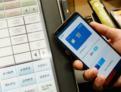 LG전자 모바일 결제 서비스 ‘LG페이’ 실행 모습. LG전자는 6월 정식 서비스를 앞두고 임직원들을 대상으로 마지막 필드 테스트를 시작했다. LG전자 제공