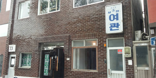 서울 종로구 통의동 보안여관. 지금은 전시공간이지만 1930년대부터 2004년까지 여관으로 사용되었다.