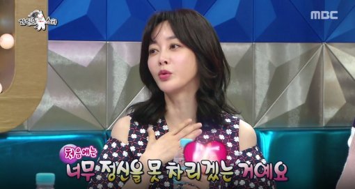 사진=MBC ‘라디오스타’ 캡처