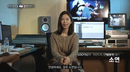 펜타스톰 성우 라인업 2차 영상 캡쳐(출처=게임동아)