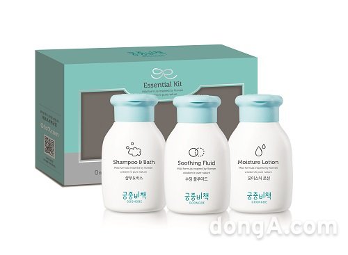 ▲ 궁중비책 ‘에센셜 3종 키트’