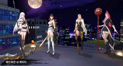 노블레스(출처=게임동아)