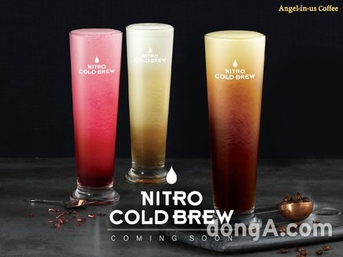 ▲ 엔제리너스 ‘나이트로 콜드 브루 및 나이트로 티 4종’