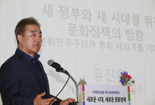 28일  서울 시민청 태평홀에서 열린  전국 지역 문화재단의 모임인 “한국광역문화재단”이 주최하는 새 시대 문화 정책 토론회에서 유진룡 전 문체부 장관이 기조 발제를 하고 있다.