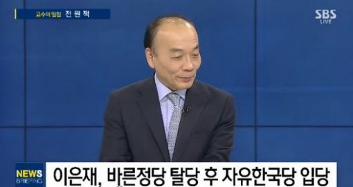 사진=SBS 방송화면 갈무리