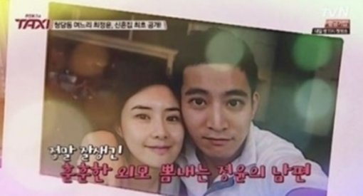 tvN ‘택시‘ 캡처