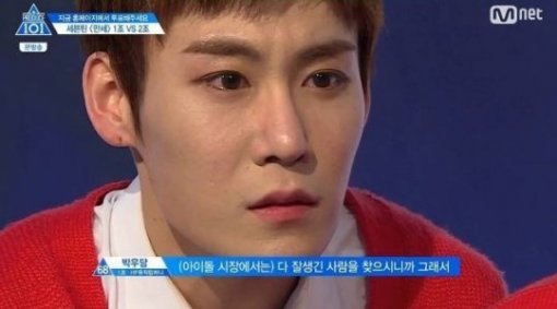 Mnet ‘프로듀스 101 시즌2‘