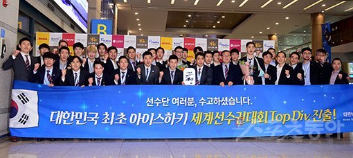 이제는 평창! 2017 IIHF 세계선수권 디비전1 그룹A 대회에서 1부리그 승격권을 따낸 남자아이스하키대표팀이 30일 인천국제공항을 통해 금의환향했다. 세계무대 중심에 섰다는 감격과 바짝 다가온 2018평창동계올림픽 선전을 향한 다짐이 동시에 묻어났다. 인천국제공항 ｜ 김민성 기자 marineboy@donga.com