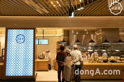 ▲ 만두 베이커리 브랜드 ‘구운몽’ 롯데백화점 부산본점에 2호점 오픈.