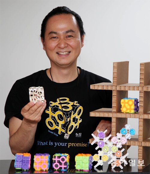 3일부터 양성 평등을 주제로 전시회를 여는 보석 디자이너 홍성민 씨가 자신이 디자인한 양성 평등의 상징 ‘약속 큐브’를 들어 보이고 있다.
안철민 기자 acm08@donga.com