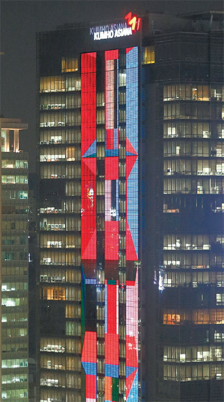 서울 종로구 새문안로 금호아시아나 건물 외관에 구현된 ‘LED 갤러리’. 높이 91.9m, 폭 23m, LED소자 6만9000개로 구성된 작품이다. 매일 4시간씩 ‘사랑과 나눔의 영상 언어’를 시민들에게 보여 주고 있다.