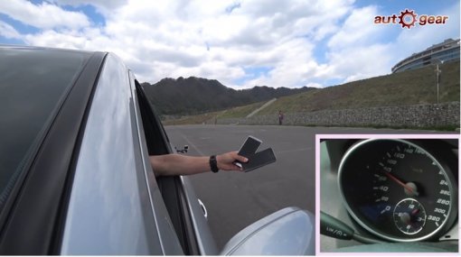 오토기어 테스트 영상 (출처= 유튜브 캡처)