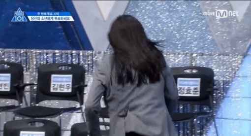 Mnet ‘프로듀스101 시즌2‘ 캡처