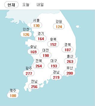 사진=네이버 날씨