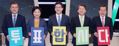 사진=국회사진기자단