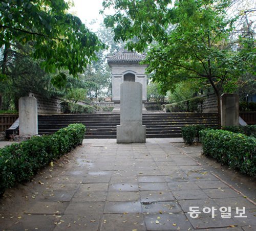 중국 베이징 퉁저우 시하이즈 공원에 남아 있는 명대 사상가 이탁오의 묘. 동아일보DB