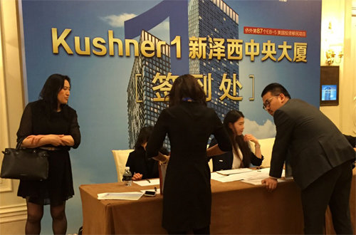 6일 중국 베이징 리츠칼턴호텔에서 열린 ‘쿠슈너 컴퍼니스’의 부동산 투자설명회에 참석한 중국인들이 상담을 받고 있다. 워싱턴포스트 홈페이지 캡처